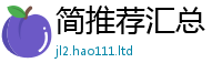 2025精准资料大全免费与2025新奥天天开好彩开奖结果